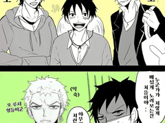 [삼형제조로우 번역] 루피의 형들