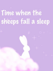 양들이 잠드는 시간