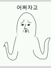 두근두근 남고 라이프