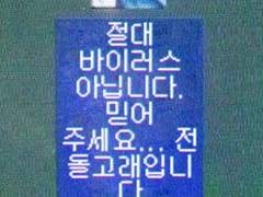 부탁 한 개만... 아니 부탁 열 개만 들어줘