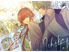 :: 온실에서 함께 ::