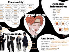 草摩 シウ, 소마 시우(송시우)