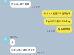 이게 무슨 사이