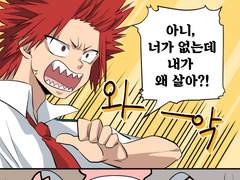 [키리바쿠]왐마야