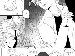 [엔데호크/토도바쿠]마주침