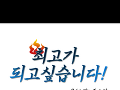 2017 겨울청소년 만화아카데미 8기 작업물