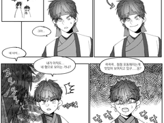 처음으로 울린 히이로