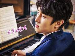 교우X관계(Classmate) - 12화