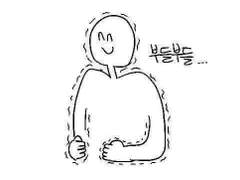 어서오세요 하이큐 하숙집에 11