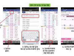 주식포타 파트1