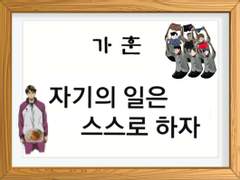 어서오세요 하이큐 하숙집에 12