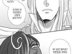 05. 혹은, 녹아 떨어질 것인가