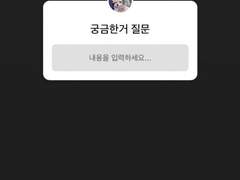 석순 유튜브&인스타