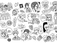 반야로 스티커 파일 배포