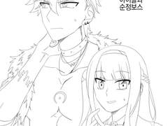 [렉터여휘] 낙서