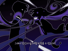 소장님과 언월피10