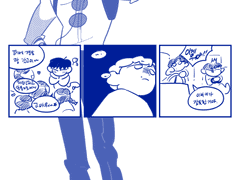 [이부시마]착장체인지