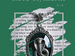 Rose Slytherin 01