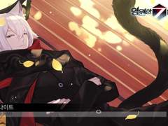 47. 나이트 도감 백업