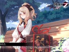 49. 아리즈 도감 백업