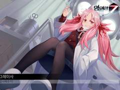 50. 그레이사 도감 백업