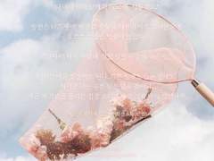 나.후.않 - 나머지 글귀 모음