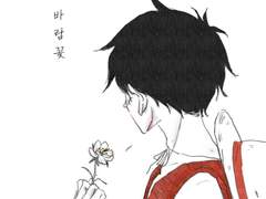 원피스 조로루 트윈 앤솔로지「바람, 꽃」선입금 안내