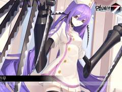 54. 린무 도감 백업