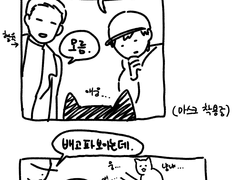 가위바위보에 약함