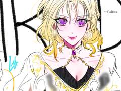 05. 칼리스타 사이렌 데 에셀레드