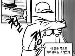 창문도 닫아두는 이유