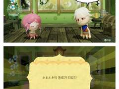 힢마 묻은 미토피아 4