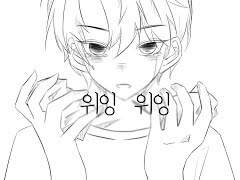 [백망되]현대팀으로 위잉위잉