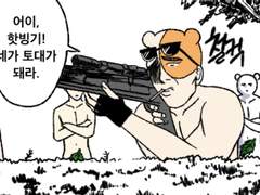 수도망 은혼 짤트레