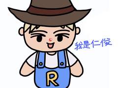 중국 게임 런쥔