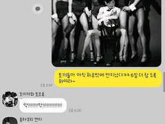 어서오세요 하이큐 하숙집에 14