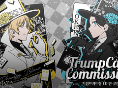 트럼프 카드 LD 반 고정틀 커미션