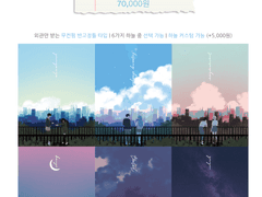 네게 고백할 게 있어