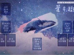 치치(@ChiChi_twst)님 타로 '꿈 속 랑데뷰' 백업