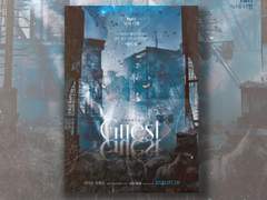 게스트 : 폐허가 부른 손님 포스터