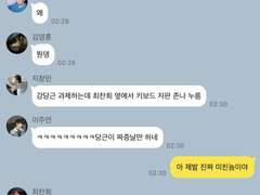 이겨내라 살아남아라 talk A