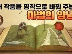 메타포 은유 사용하는 법