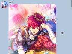 마호야쿠 카톡 뇌절26