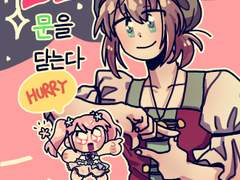 [뱅드림/마야아야] 12시가 되면은 문을 닫는다