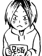 하이큐 네임리스 드림