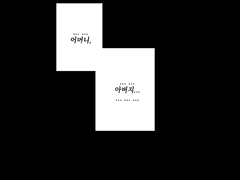 03. 선택의 기로