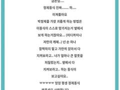 [정제동식] 그날, 만양엔 첫눈이 내렸다