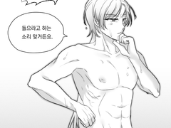 이하선 웃통 벗기