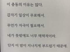 사네겐 - ホームラン 3