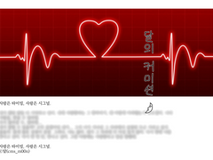 엽서 커미션-사랑은 시그널